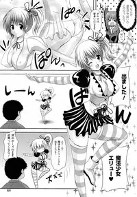 Comic Unreal 2010-08 Vol. 26