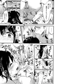 [Momoko] Rabbit Paradise