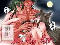 [DL Mate] Kininaru Joshi wo H no Otomo ni Shichau! Kibidango