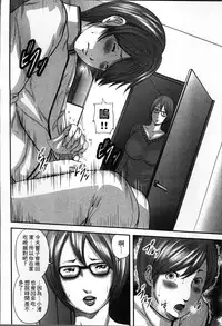 [Mitarai Yuuki] Soukan no Replica [Chinese]