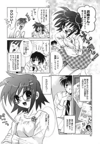 [Tanimura Marika] Shoujo Zokusei