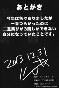 (C85) [Kowareta Radio (Herokey)] Kantai Cabaret (Kantai Collection -KanColle-) [Chinese] [想抱雷妈汉化组]