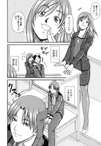 [Nagatsuki Futsuka] LADY GO!!