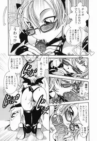 [Matsutou Tomoki] Momo no Shizuku - The Drop of a Peach