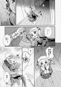 Comic Megastore 2004-05