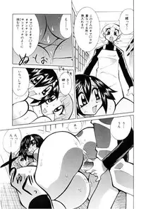 [Kawamoto Hiroshi] Oshioki Bakunyuu Nurse [Digital]