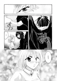 [BLUE SIGNALS (Minto)] etc Movie ver. (Howl's Moving Castle)