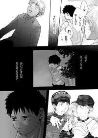 Tsukumo Gou (BOX) - Wind Sing (Ookiku Furikabutte)