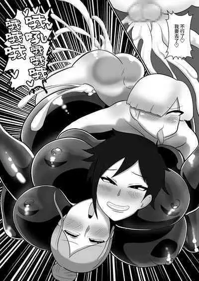 ヒーローに憧れる少年が悪の戦闘員のお姉さんに可愛がられて悪堕ち洗脳