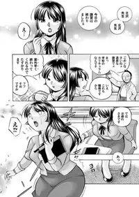 COMIC Magnum Vol. 76