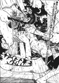 [Mousou Teikiatsu] Mousou Note