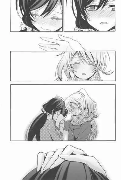 Anata to Futari, Hanazono de