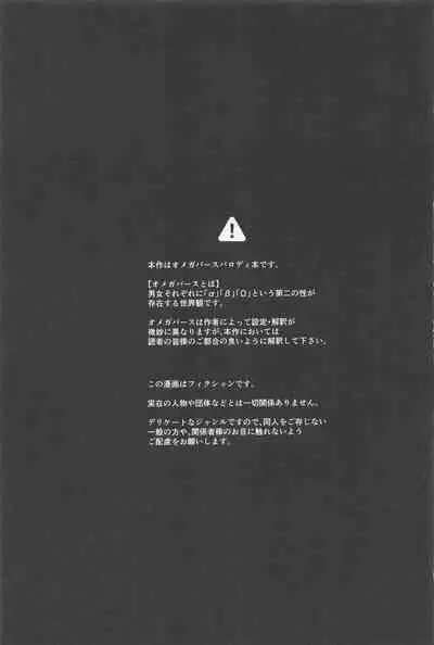 Gomen ne, xxx Dekinakute - I'm Sorry, I Can't xxx