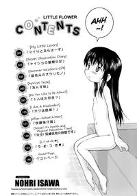 [Isawa Nohri] Ah! Little Flower [English] {Mistvern}