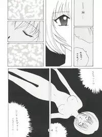 [Tokimigumi (Various)] T.C.VIRGO (Various)