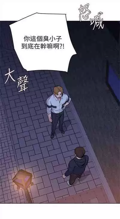 （周3）老师 1-20 中文翻译（更新中）