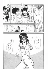 [Tachibana Toshihiro] POP'N LOVE!