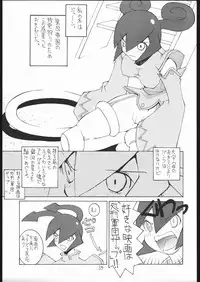 (C57) [Bakushiishi (Douman Seimeichou)] Nehan 04 (Various)