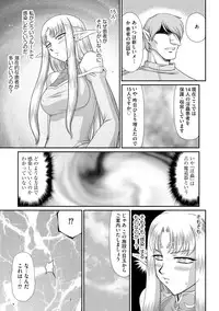 Magazine Cyberia Vol. 075 [Digital]