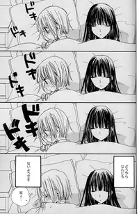 [Mikuni Hadzime] Gokujyo Drops 1