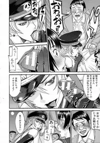 [Inomaru] Sailor Fuku to Strip