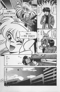 [Ginkamen] Anoko wa Million-Volt!