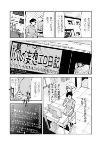 COMIC Magnum Vol. 34