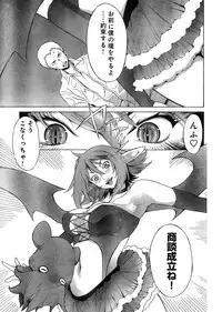 Young Champion Retsu Vol.03