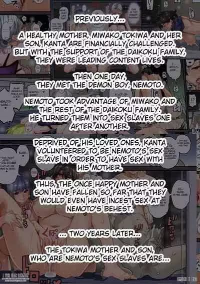 Zenin Shikkaku Epilogue - Ninengo no Saikai Seidorei Oyako no Boshi Koubi