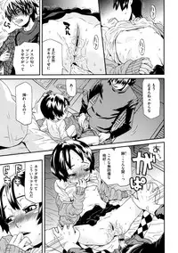 [Kobayashi Oukei] Chicchakutte Binkan [Digital]