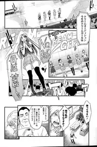 Action Pizazz 2015-04