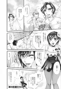 [Nikudanmaru] Mega-Oppai