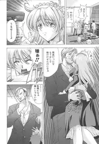 [Shinonome Maki] OSHAMA MESHIMASE