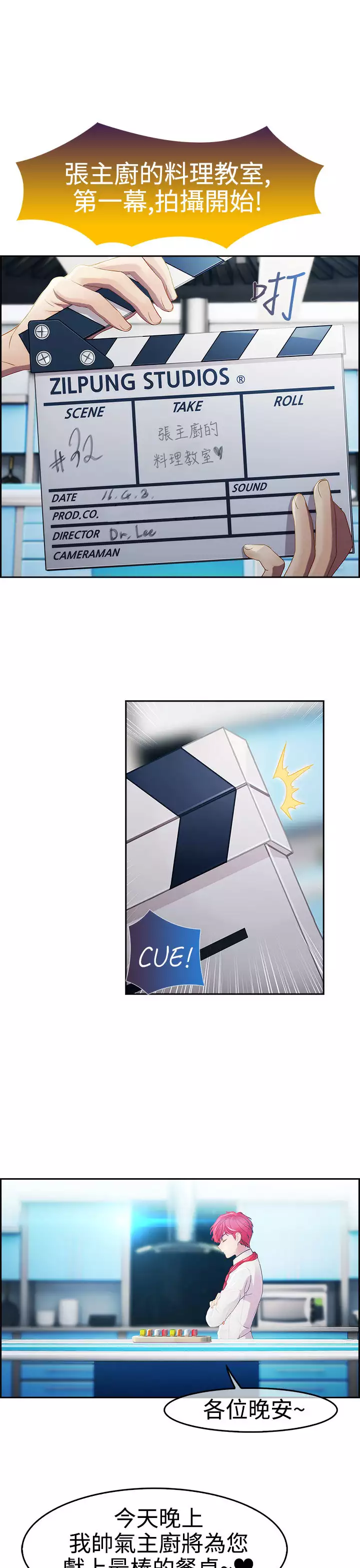 Lady Garden 淑女花苑 第一季