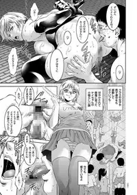 [Taki Re-ki] Kairaku Goumon Taizen [Digital]