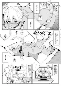 [Zenra QQ] Chinko Bitch Nikki