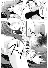 [REN] Toriko - The Captive [Digital]