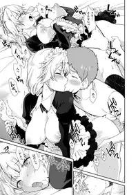 COMIC Shitsurakuten 2018-09 [Digital]