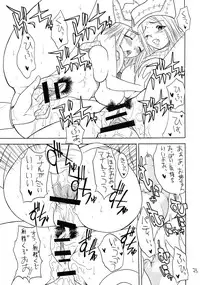 [Kancho Hatto] P+L (Soul Eater)