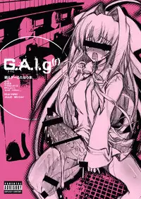 (C75) [HarthNir (Misakura Nankotsu)] G.A.l.g.(f) (Various) [Digital]
