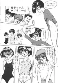 [Eiri Kiku] Roshutsu Kyoushitsu