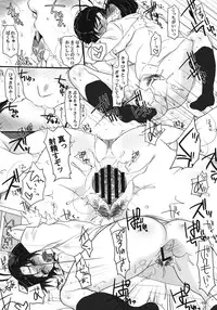 (COMIC1☆5) [NIGHT★FUCKERS] Makoto 100% (THE iDOLM@STER)