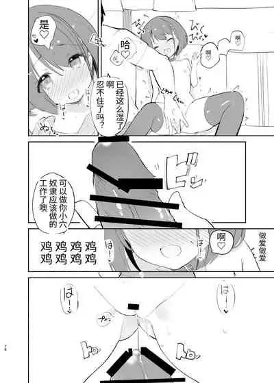 [caburibbon (caburi)] s.s.s. MONO 2 [Chinese]