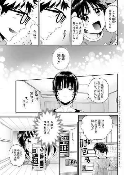 Action Pizazz 2022-09