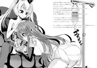 [Team Harenchi (Goya)] Ao Bara no Shiro ~Noumi Tsuzuri no Choukyou Nikki~