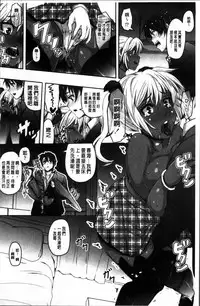 [Tanizakura Shidare] Daisuki Koubi shiyo [Chinese]