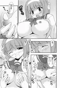 [Nippori] Daisy Blue