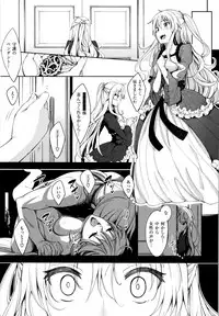 [Akino Sora] Shiki Oriori