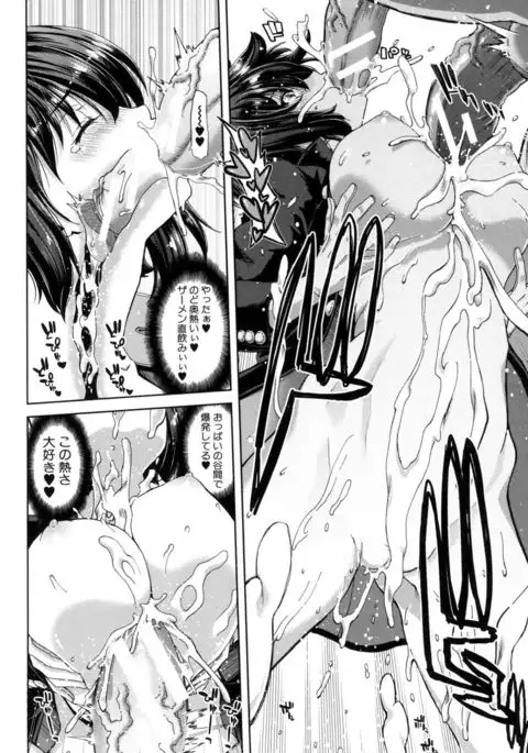 Imouto dakedo Oniichan, H Shiyo! H Shiyo! H Shiyou yo!