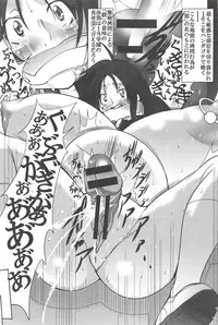 [Mikoshiro Honnin] St. Margareta Gakuen -Tyounyuu Monzetsu Goumon Hen-